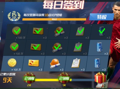 雷米罗：如果我是猫，霍安就是黑豹；去巴萨？谁知道呢