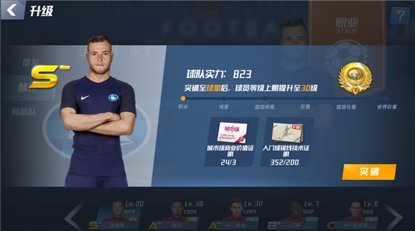 挑战世界第2阿根廷！毛里塔尼亚队史射手王仅13球，FIFA排名仅115