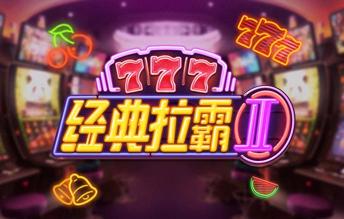 铁人vs津门虎因场地出现无人机，比赛延迟开球4分钟